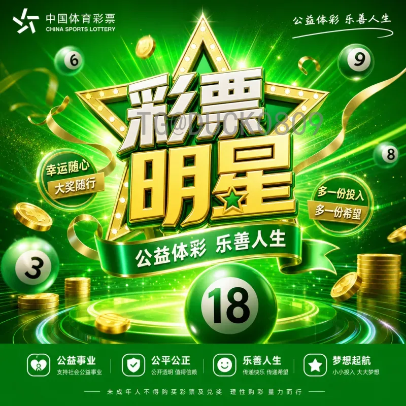 2026美加墨世界杯非洲区名额全面解读：9.5席如何产生？出线形势分析